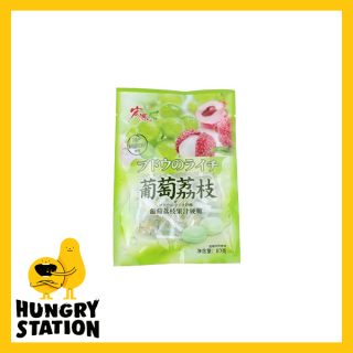 宏源葡萄荔枝果汁硬糖 HONG YUAN GRAPE LYCHEE CANDY 24G